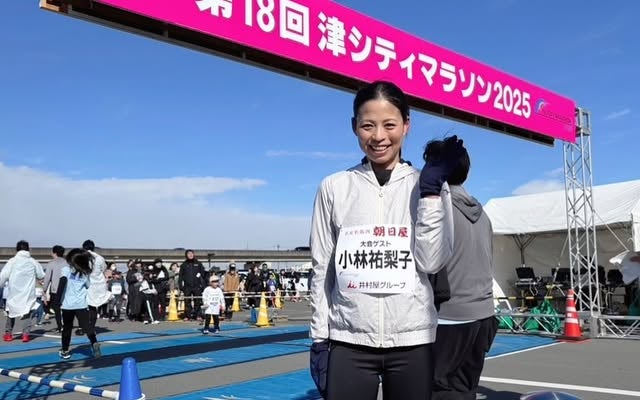 元女子陸上・小林祐梨子、
