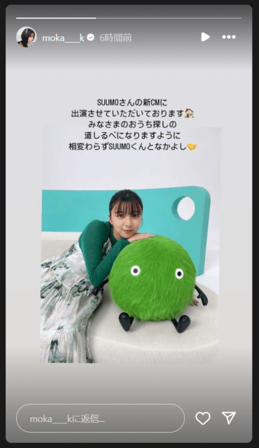 「なかよし🤝」上白石萌歌とあの人気キャラクターが可愛すぎる2Sを披露！