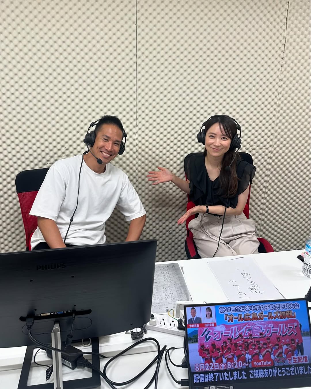 「野球に対する姿勢、本当にキラキラしていました！！」フリーアナウンサー・山田幸美、第10回全日本中学女子軟式野球大会の進行を2年ぶりに担当！