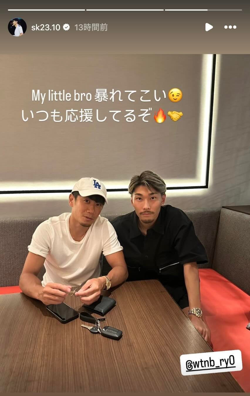 「My little bro」香川真司が移籍する後輩FWへエール