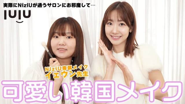 柏木由紀がNiziUのヘアメイク担当と共演!? 