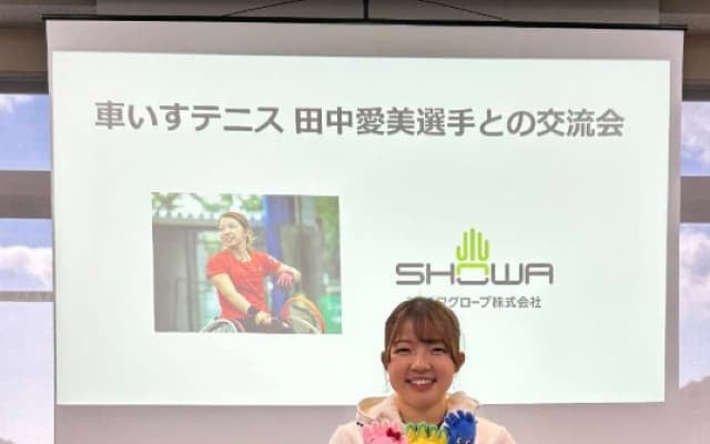車いすテニス・田中愛美が最新ショットを披露「工場見学もさせて頂いちゃいました」