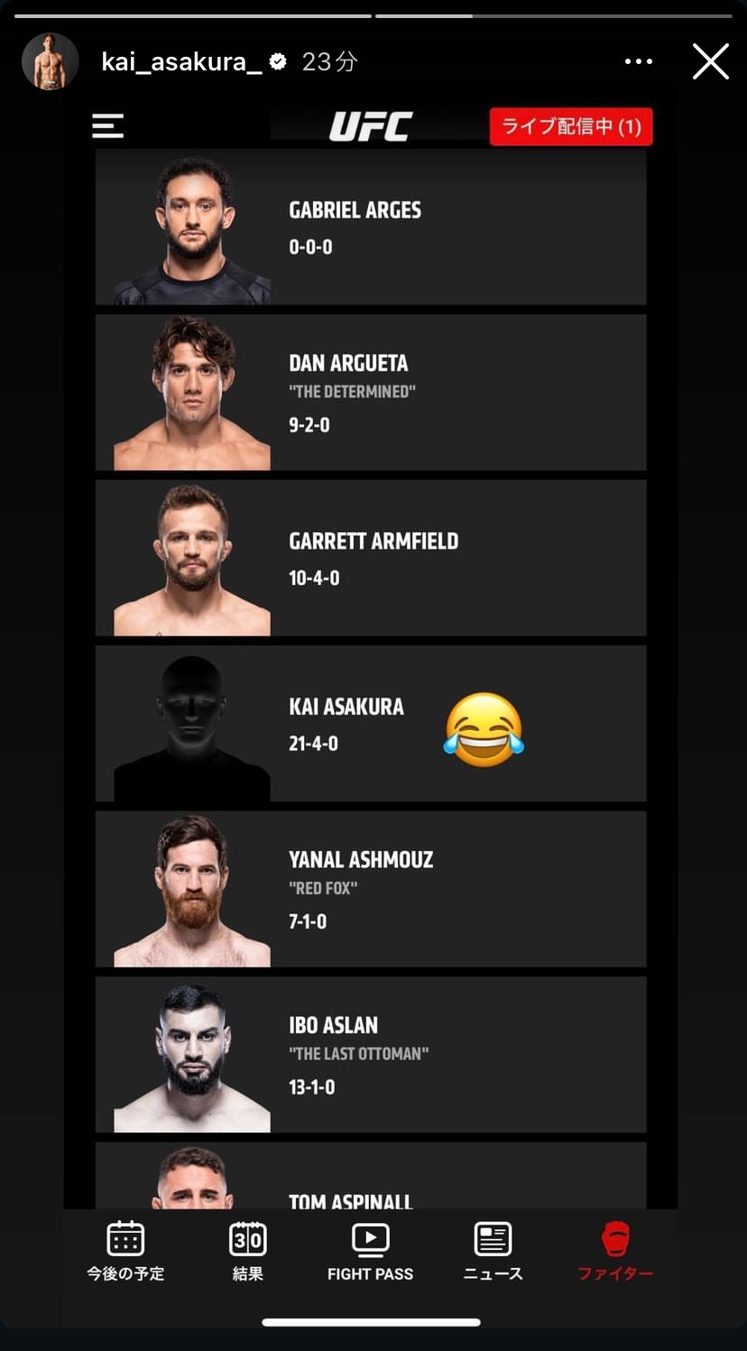 朝倉海はバンタム級に決定!? UFC公式アプリの登録体重が話題に