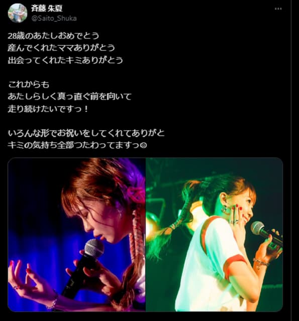 あの声優さんの誕生日ポストがエモい…