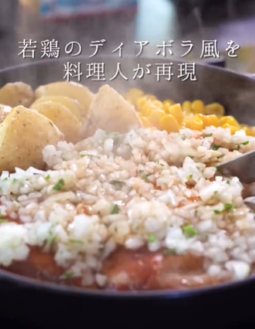 料理人・森洋太がサイゼリヤのあの人気メニューを再現！「ソースがめっちゃ魅力的」と話題に！