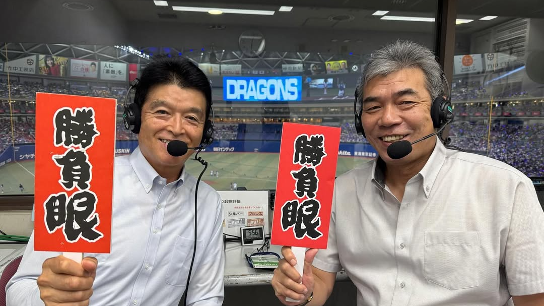 「今中慎二さんと解説しました」元プロ野球選手・小早川毅彦の笑顔ショットにファン注目