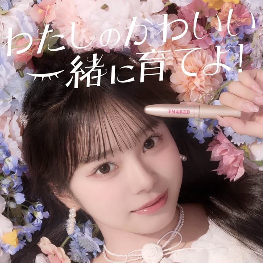 おちゃらけキャラ、今日は封印！CUTIE STREET増田彩乃のまつ毛美容液『EMAKED』イメージ画像