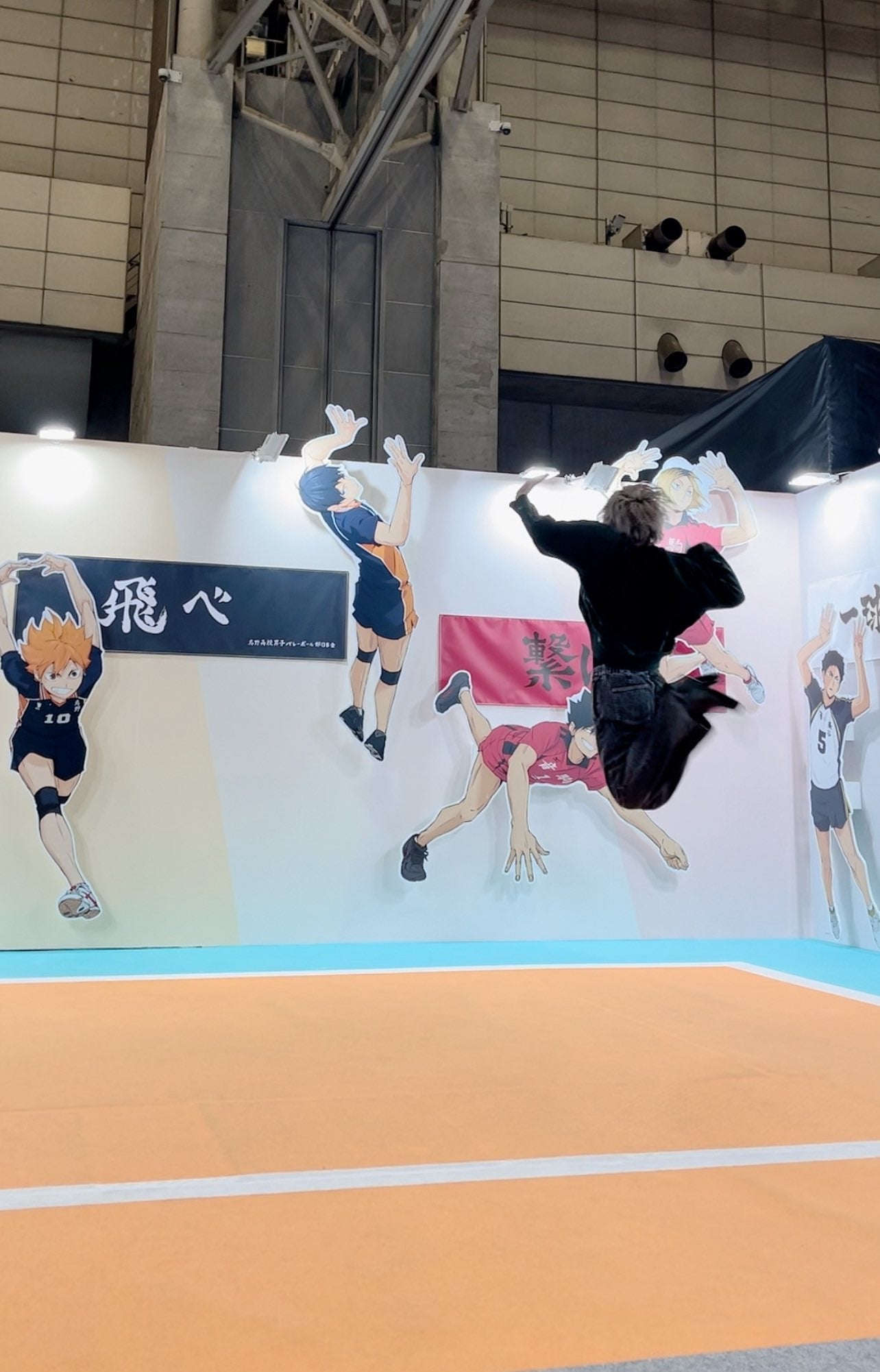 「飛んでみた」人気声優がジャンプフェスで躍動感がすごい1枚をパシャリ