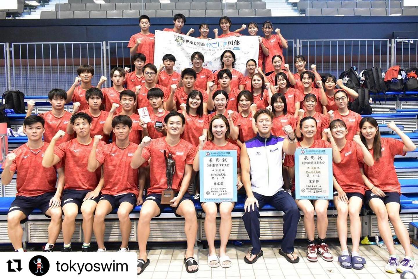 元競泳日本代表の北島康介 チーム東京結果報告🏊‍♂️