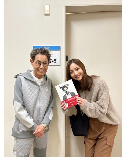 豪華2S✨ 佐々木希が加藤茶との写真を披露💕