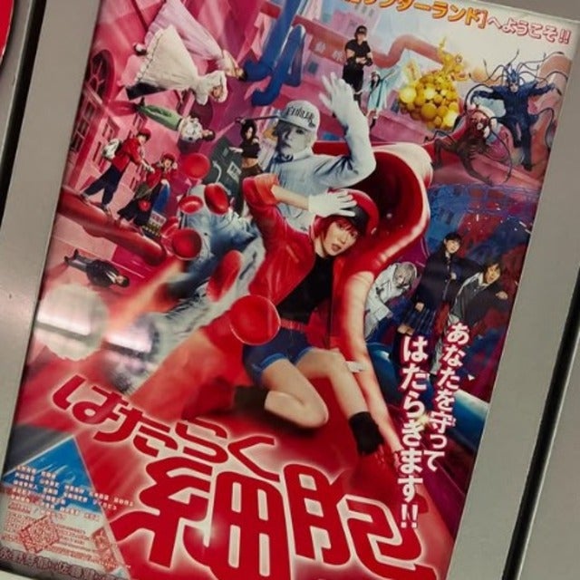 「これからは細胞のことを考えて生きる！」ミキ昴生が仕事前に映画鑑賞！