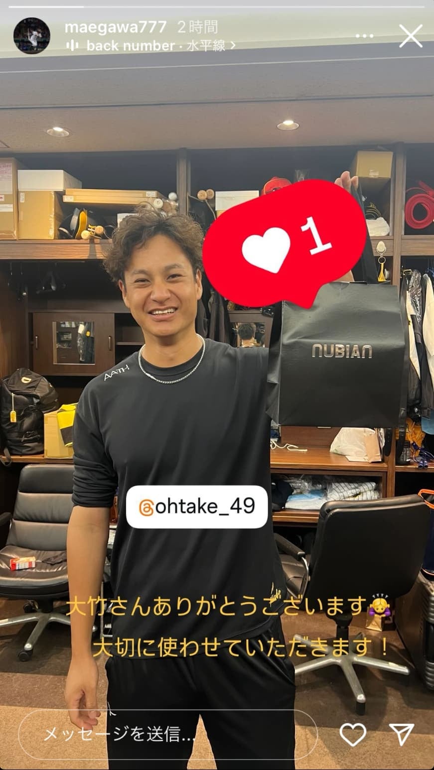 阪神・前川右京「大竹さんありがとうございます」先輩からのご褒美