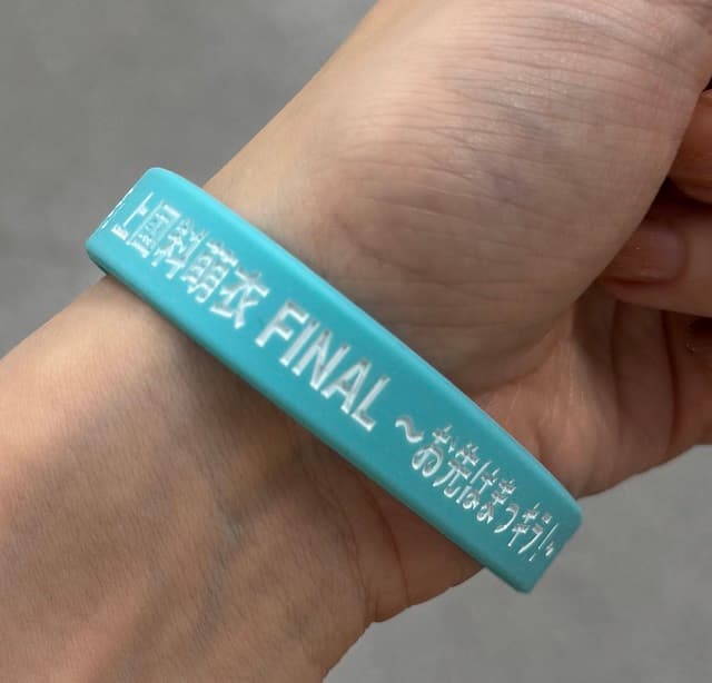 元℃-uteの鈴木愛理が上國料萌衣の卒業を祝福！「お先もまっキラでありますように」