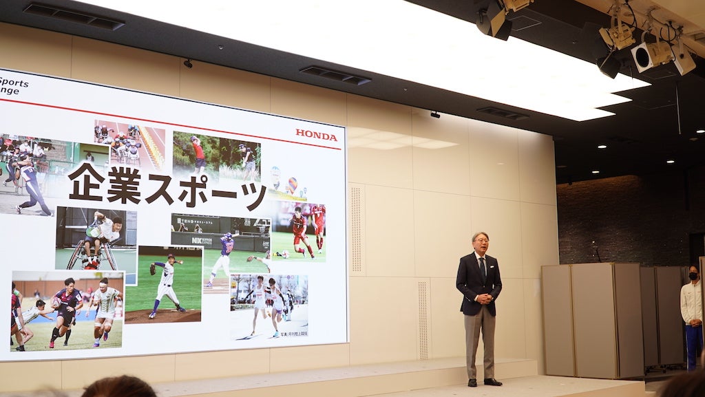 「スポーツ活動への挑戦を通じて、挑戦したい人の原動力に」 Honda、スポーツ活動強化のビジョン示す 実現のキーワードは3つの”挑戦”