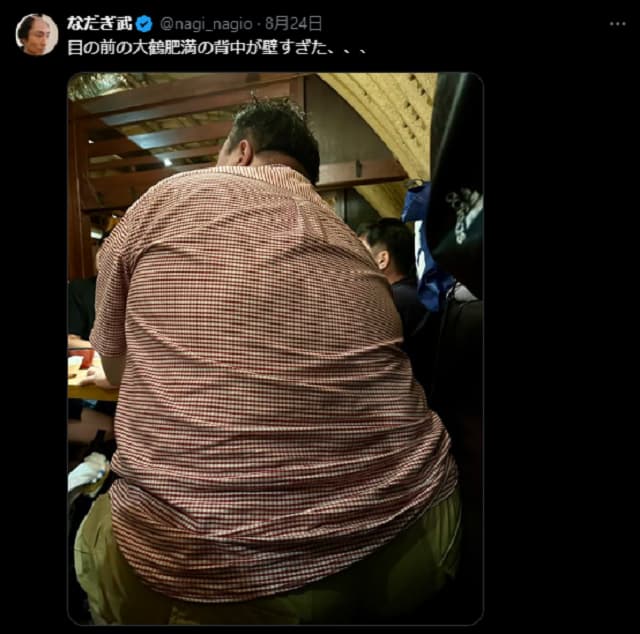 「デカ過ぎんだろ…」なだぎ武が撮影した芸人の写真にファン驚愕