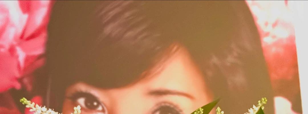 「素敵なお話ですね」鎧塚俊彦、愛する妻にスズランの花を贈る！