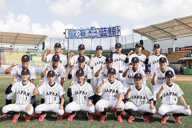 侍ジャパン公式が U-15アジア選手権の閉幕を報告！チームは惜しくも準優勝⚾️