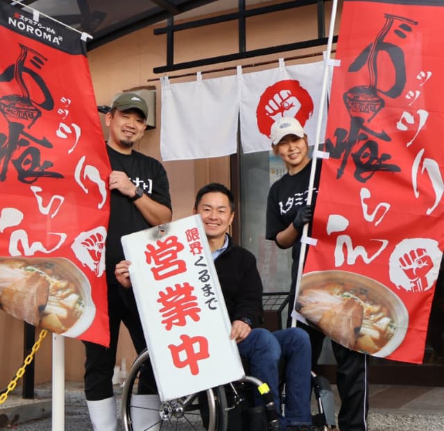元JRA騎手の藤井勘一郎、同級生が営むラーメン店で「ラーメンのお味は勿論のこと」とその続きには…
