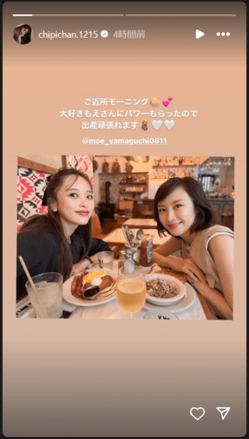 「出産頑張れます」近藤千尋、先輩ママタレとのモーニングでパワーチャージ！