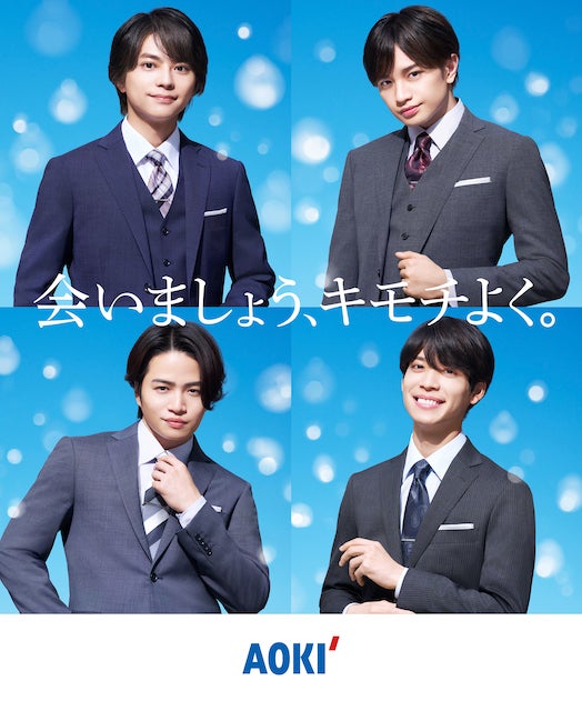 4月から3人体制のSexyZone、AOKIが