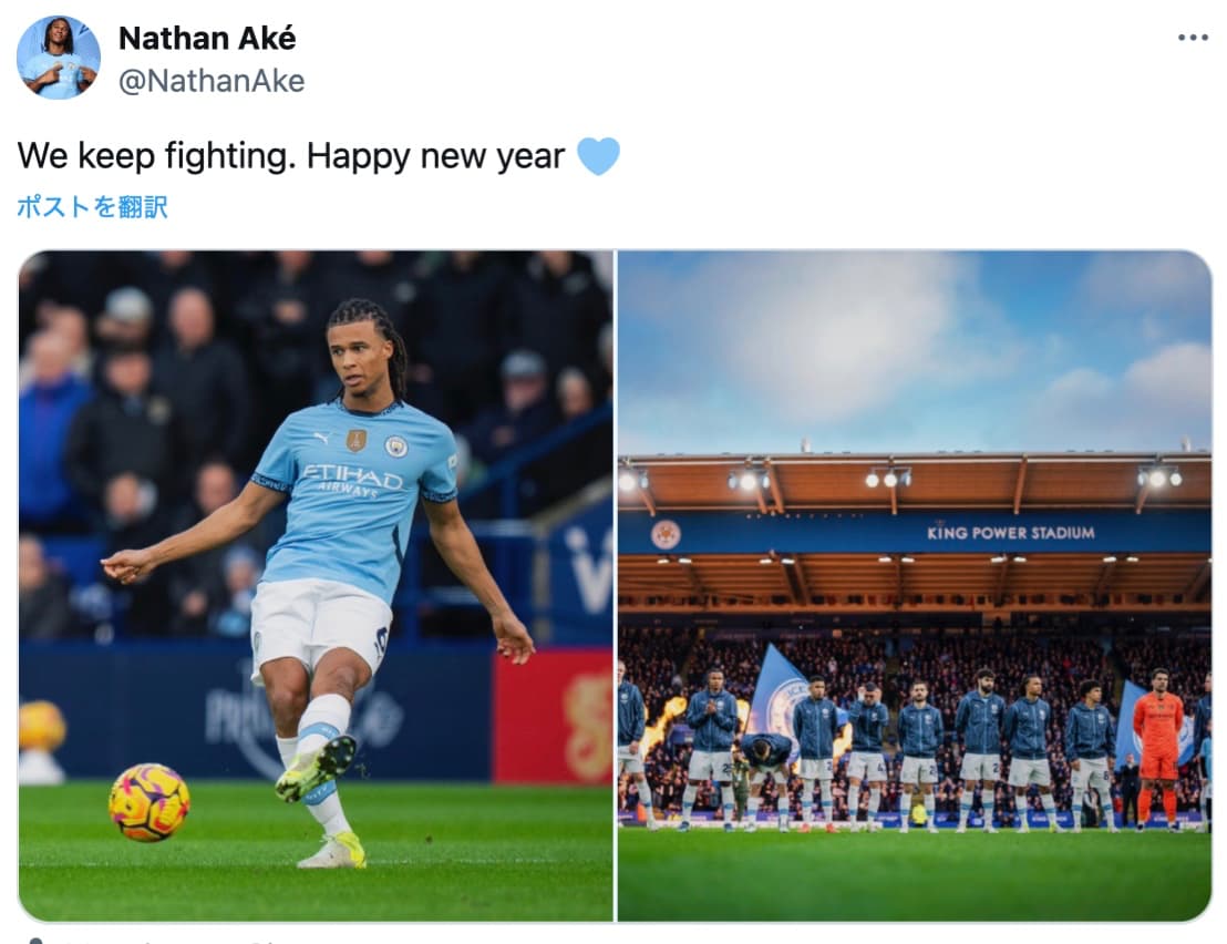 アケ、公式Xで新年の挨拶「We keep fighting. Happy new year 🩵」