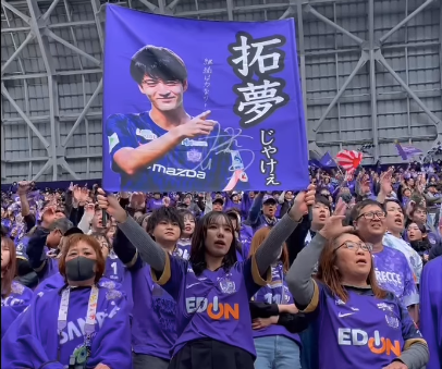 Jリーグ開幕！広島サポーターが新スタジアムに集結✨🏟