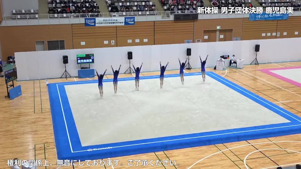 インターハイ2021 体操 決勝ハイライト
