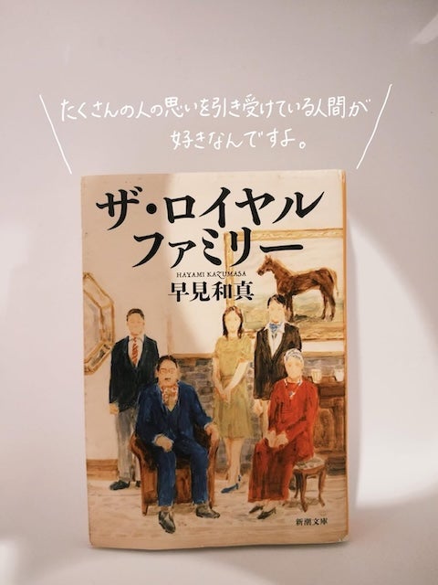 「読書を通して沢山の言葉に触れるたび…」元乃木坂46・樋口日奈、読書への思いを語る