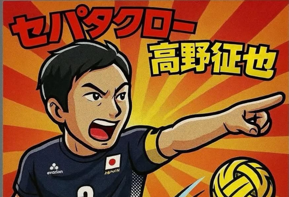 「猫派vsキャンプ派」セパタクロ―男子強化指定に高野征也＆中村健人が選出