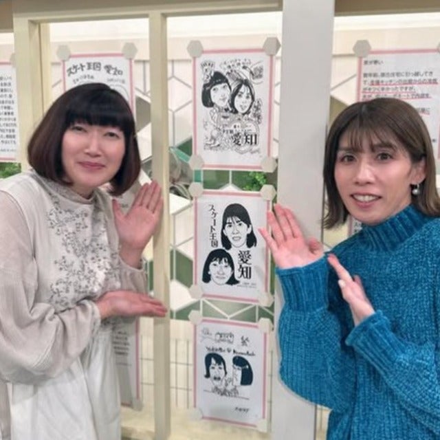 吉田沙保里が川村エミコとあさイチで久しぶりに共演！