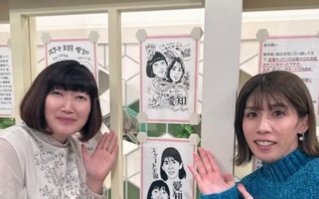 吉田沙保里が川村エミコとあさイチで久しぶりに共演！