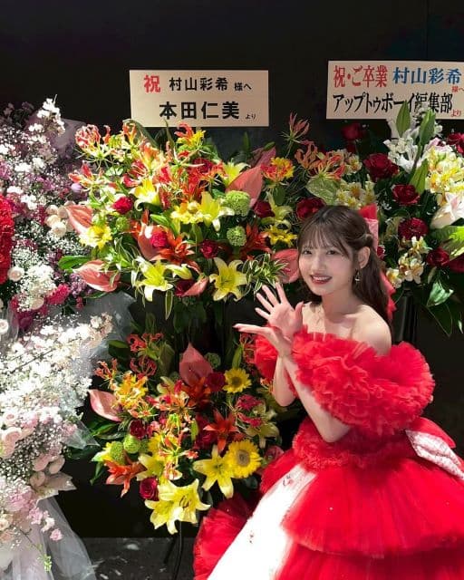 村山彩希さん 卒業ドレス | 宮島律子のブログ