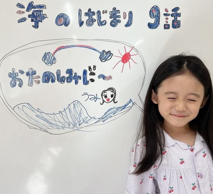 泉谷星奈　今夜9時放送！『海のはじまり』でラナが南雲海役として出演