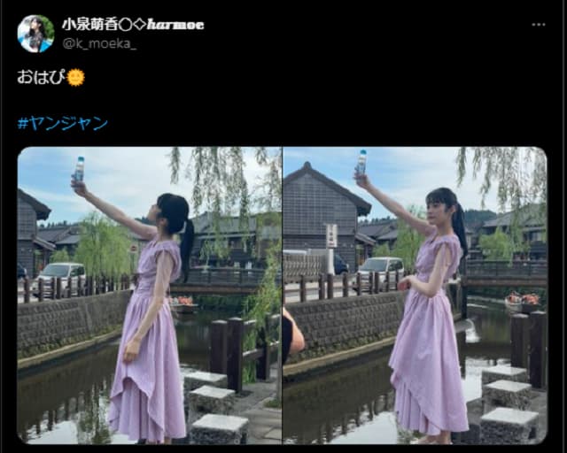 声優の小泉萌香がグラビアのオフショットを投稿！ワンピ姿が目に涼しい