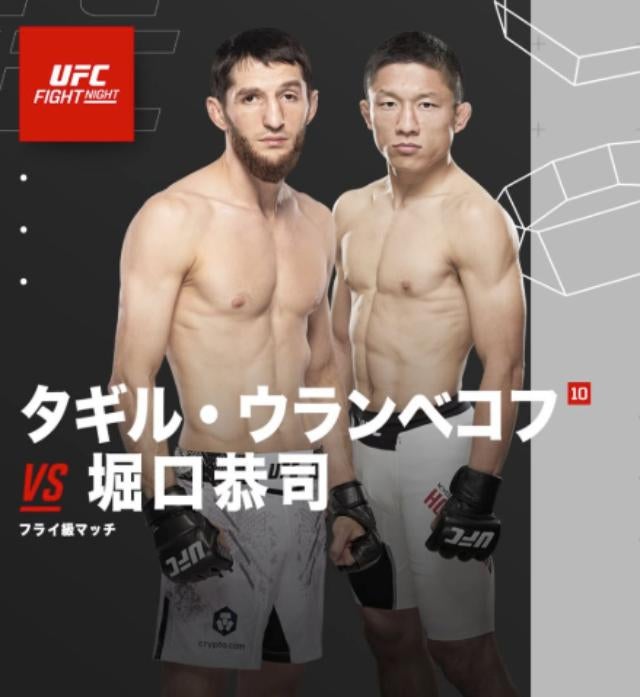 総合格闘家・堀口恭司「6月22日、やったります！」対戦カード公開に闘志全開