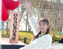 ミャク様に夢中 青木愛、万博ロケでの魅力満載ショット公開