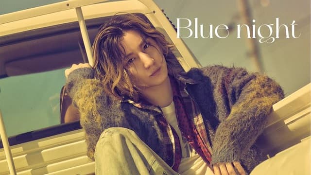 SixTONES 京本大我の新曲MVが公開！ファン「あまりにも良すぎて放心状態です」