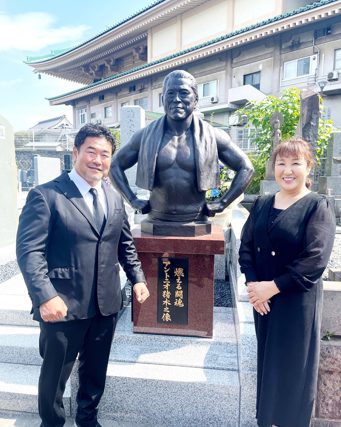 北斗晶、アントニオ猪木の1周忌に思いつづる「猪木さんに会えた様で元気が出ました😀」