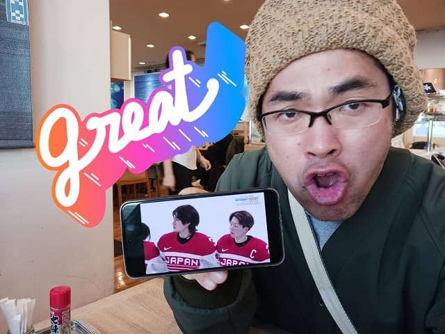 「強かった！！」ロッチ 中岡、アイスホッケー”スマイルジャパン”の五輪決定を祝福！