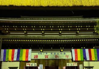 日ハム・田宮裕涼、成田山新勝寺で新年の祈願！おみくじ“吉”に安堵の声