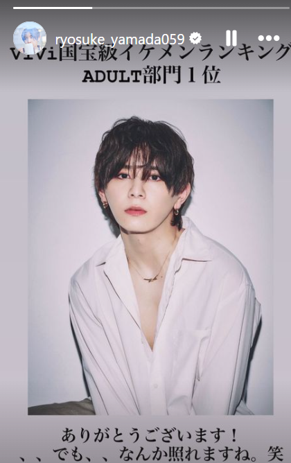 2024年上半期の国宝級イケメンに選ばれたのはあの人気アイドル！本人もコメント「なんか照れますね」