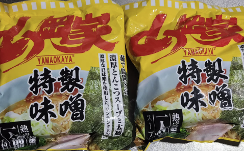 トム・ブラウン布川、誕生日に“奮発” 山岡家特製味噌を絶賛