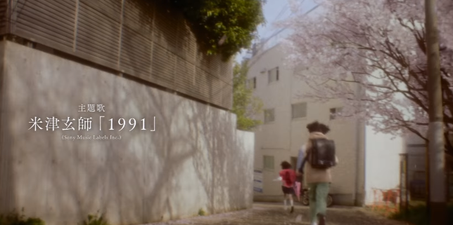 「わたしの半生を振り返るような曲」米津玄師が映画「秒速5センチメートル」の主題歌作成をSNSで報告！コメント、いいねが殺到！？