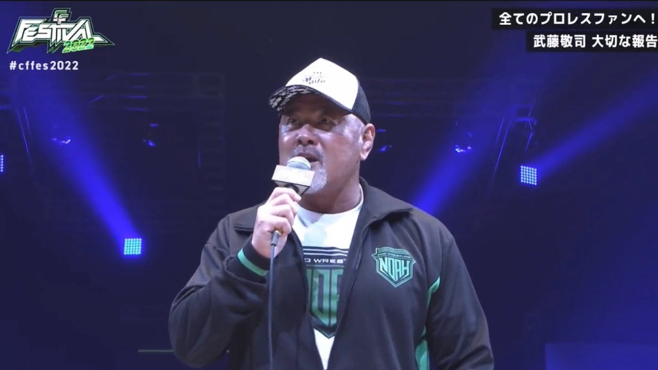 ”現役引退”を発表した武藤敬司がSNSを更新！ファンに向けてメッセージ✍️