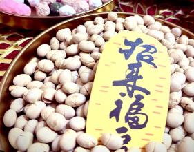 藤原紀香、節分を迎え「良いことしか起こらない予感」