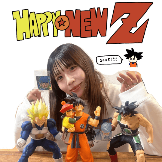 「オッス！オラ、アスリート！」あの美女バレーボール選手、ドラゴンボールくじの大当たりショットを披露「笑顔ウルトラZでSparkingしようね！」