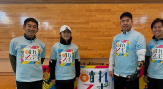 澤穂希が体験！スポーツで心も体も晴れやかに『晴れスポ』宮城開催