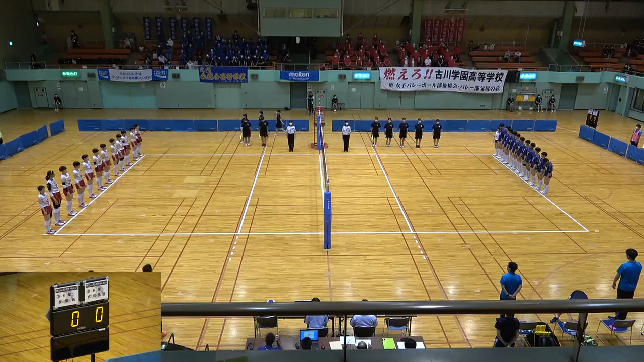 【見逃し動画】インハイ2022 女子バレーボール女子決勝 金蘭会 vs. 古川学園