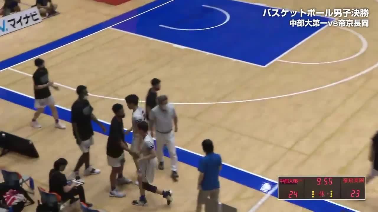 インターハイ2021 バスケットボール 決勝ハイライト