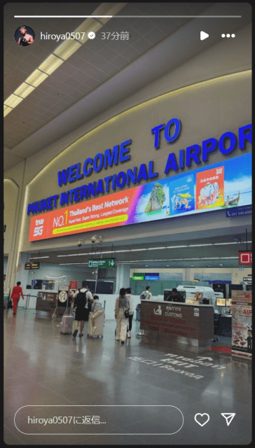 話題沸騰中の総合格闘家が、タイのプーケット空港着を報告！